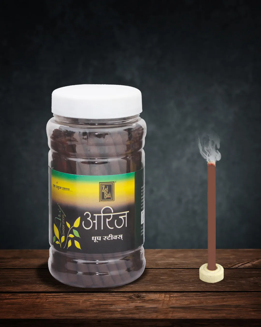 Arij Dhoop Stick Jar (Bambooless)