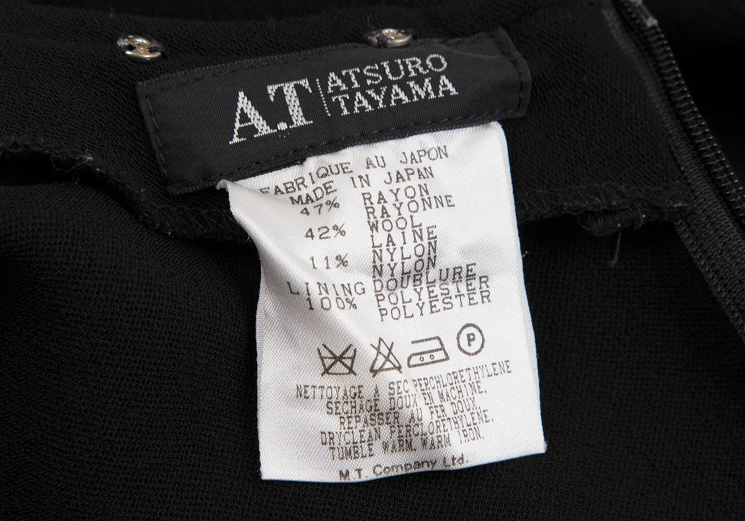 A/T Atsuro Tayama Japan. Black Pleat Switching False Collar Dress