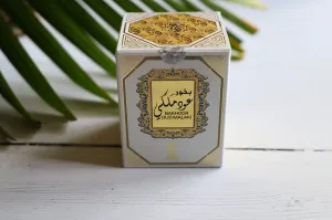 Bakhoor Oud Malaki resin incense