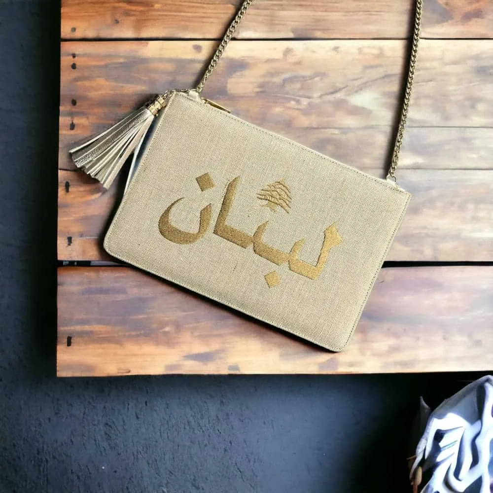 'Lebanon' Straw Bag S-93