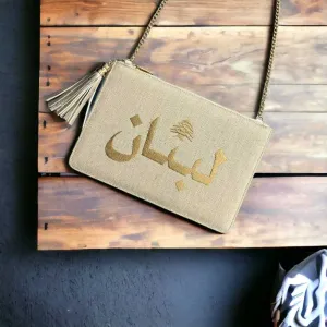 'Lebanon' Straw Bag S-93