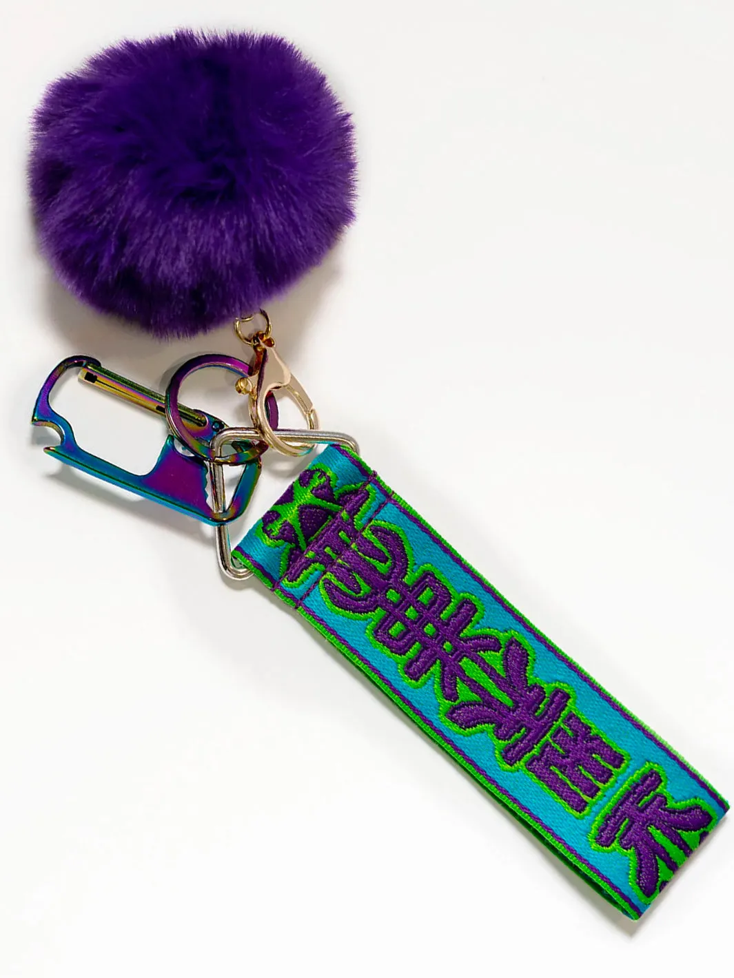 TRIBE O LIGHT KEYRING