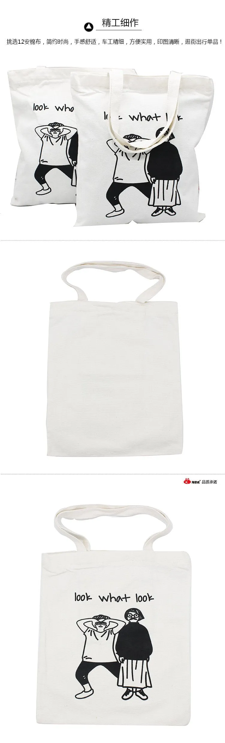 Zippered Canvas Tote Bag 39.3*34.6*2cm